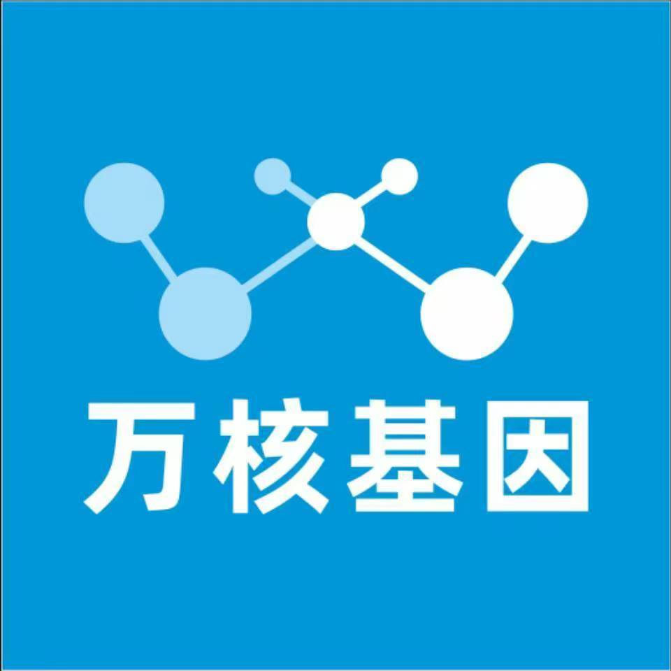 朔州朔城万核基因亲子鉴定